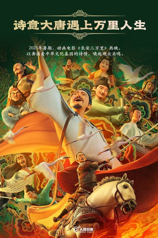 2023����һ�۾��޵Ĺ�������