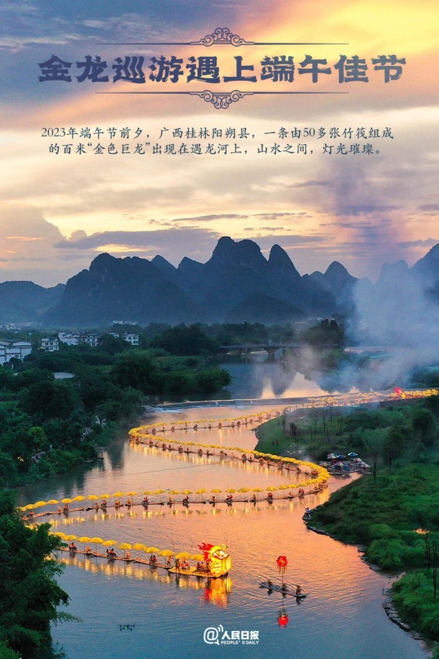 2023����һ�۾��޵Ĺ�������