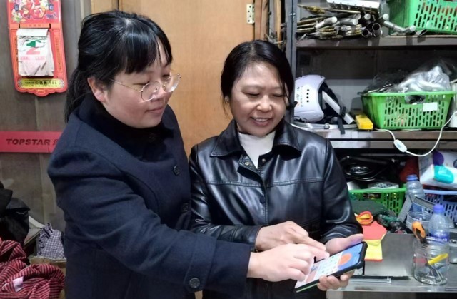 �������й�����Աָ��������ʹ�á��ݶ��㡱APP���ܷ��߹�ͼ