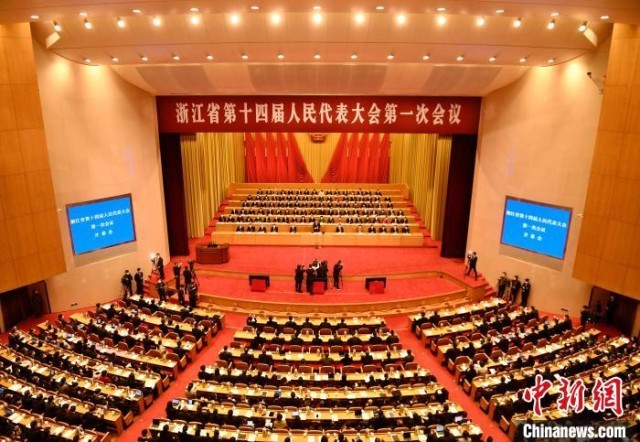 ����ͼ���㽭ʡ��ʮ�Ľ������������һ�λ��鿪Ļ �ű� ��