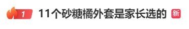 “尔滨背刺了东北”？整个东北，都在助力尔滨！