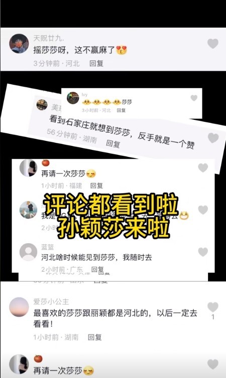 ͼƬ��Դ��ʯ��ׯ���Ļ��������ξֹٷ��˺š�ʯ��ׯ����֮������Ʒ��ͼ��