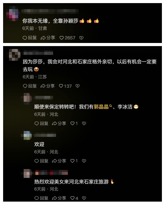 ͼƬ��Դ���������۽�ͼ��