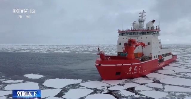 我国首次在极地布放生态潜标 “雪龙2”号已完成大洋调查