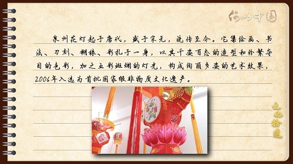 ���Ļ�ʰ�� ����Ȫ�ݡ��������ˣ����·�չ���û��Ʒ������Ź��