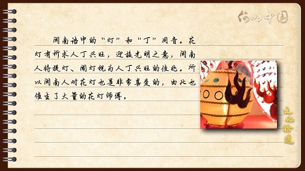 ���Ļ�ʰ�� ����Ȫ�ݡ��������ˣ����·�չ���û��Ʒ������Ź��