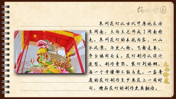 ���Ļ�ʰ�� ����Ȫ�ݡ��������ˣ����·�չ���û��Ʒ������Ź��