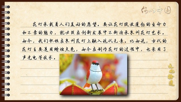 ���Ļ�ʰ�� ����Ȫ�ݡ��������ˣ����·�չ���û��Ʒ������Ź��