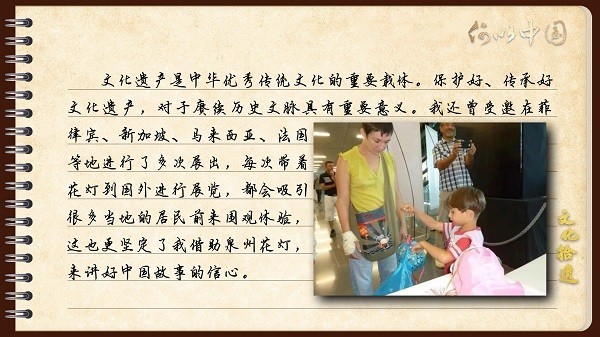 ���Ļ�ʰ�� ����Ȫ�ݡ��������ˣ����·�չ���û��Ʒ������Ź��