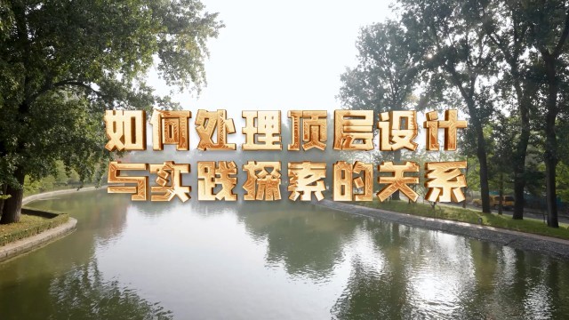 �������й���ʵ������|��У�����εھż�����δ������������ʵ��̽���Ĺ�ϵ