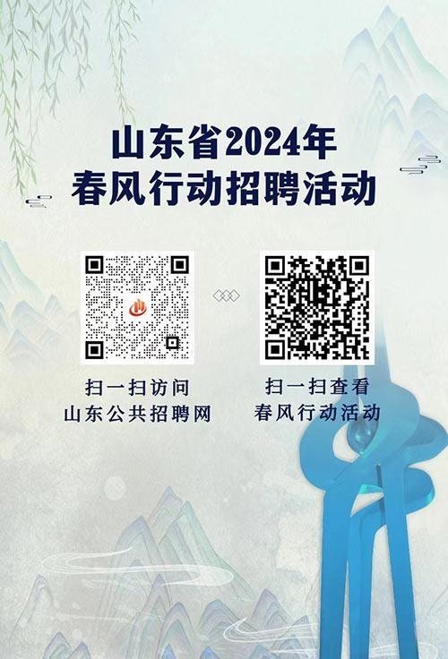 国家图书馆2022年度面向社会公开招聘工作人员拟聘人员公示
