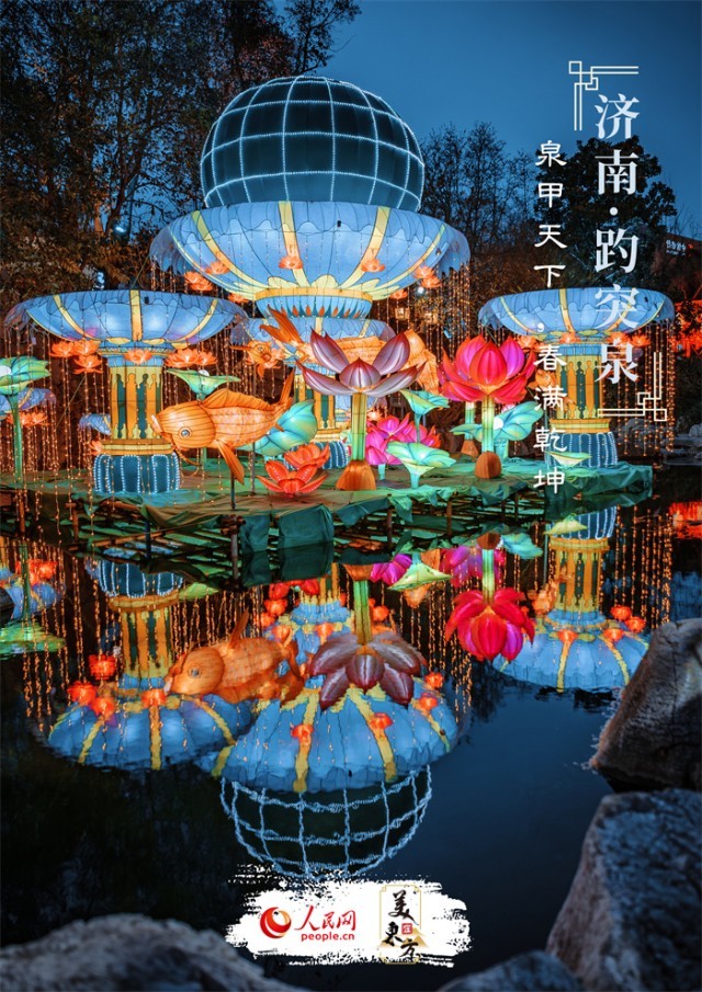 ��ͻȪ�����貶�Ŀ��