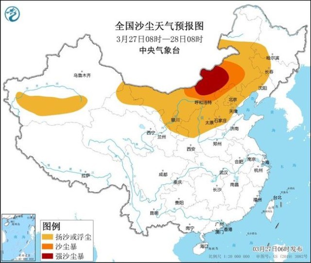 沙尘暴黄色预警：京津冀等11个省区市部分地区有扬沙或浮尘天气