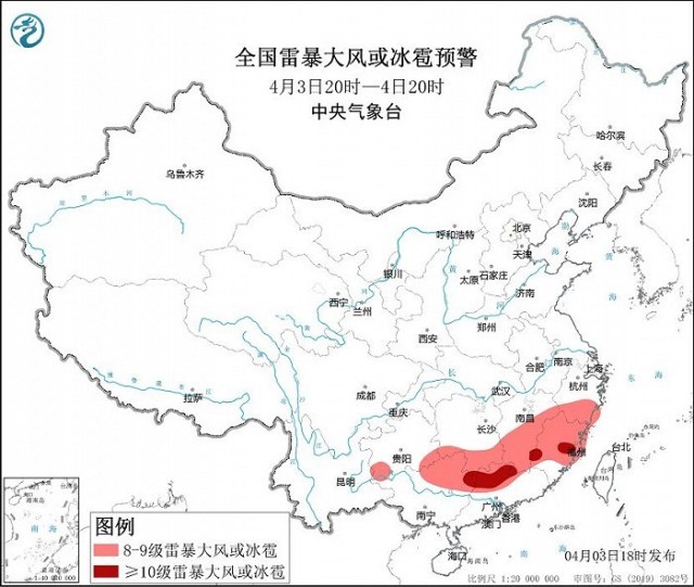 台湾花莲县官员：强震已致48栋民宅受损 仍有余震发生