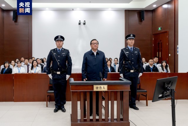 山东省政协原党组成员副主席孙述涛受贿案一审开庭