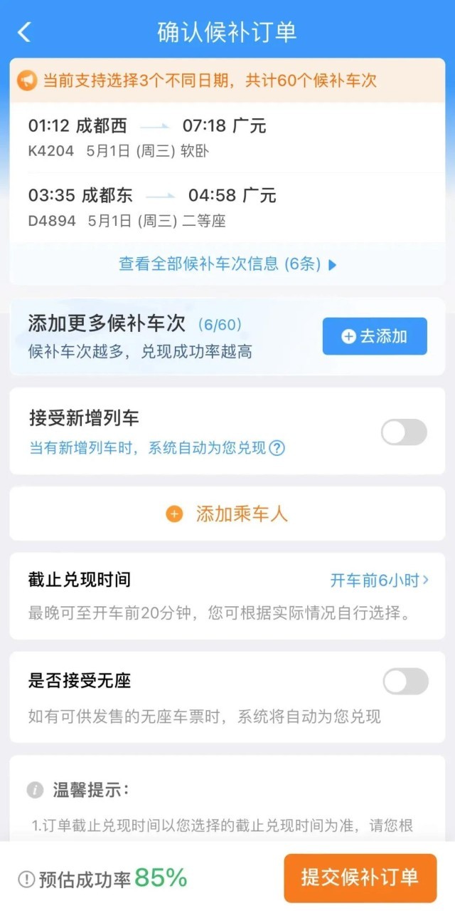 别踩白块儿单机版下载