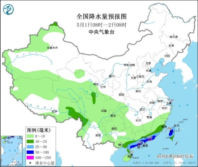 中央气象台：五一假期伊始南方雨水渐收 广东南部沿海雨势较强