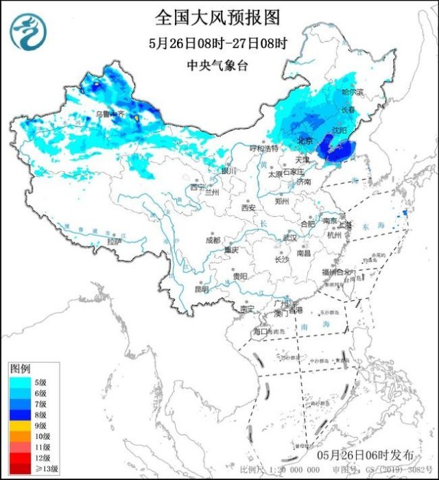 大风+暴雨双预警 京津冀等部分地区阵风可达8至9级