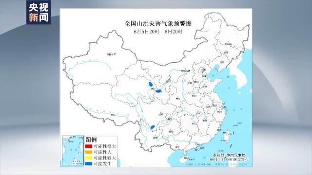 中央气象台：广西、广东、海南等地部分地区有暴雨