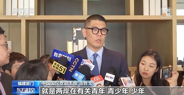 中国国民党副主席连胜文：在台湾，多数人不支持“台独”