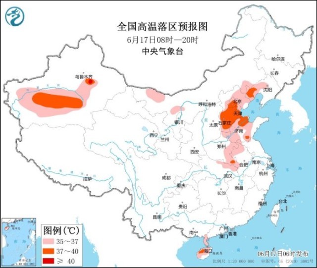 中央气象台：京津冀今明两天高温升级 南方雨带缓慢北抬