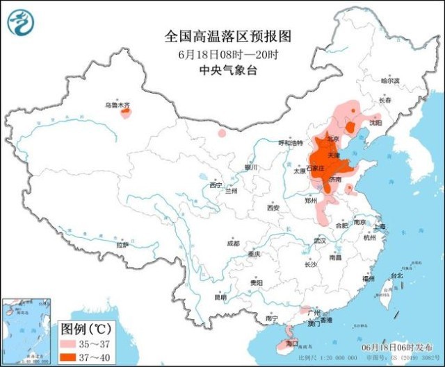 高温黄色预警继续！京津冀等地部分地区最高温可达37℃至39℃