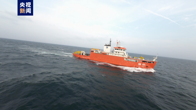 “极地”号破冰调查船今天在广州命名交付