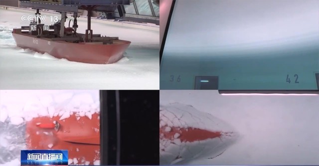 “极地”号破冰调查船正式交付 “呆萌”背后不简单