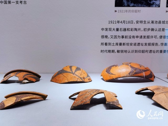 彩陶片。实习生 王栋摄