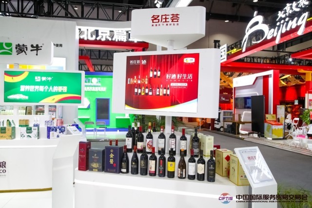 ������ũ����Ӧ�����ҹ���Ʒ��������ȫ���г�����Դ����ó�����