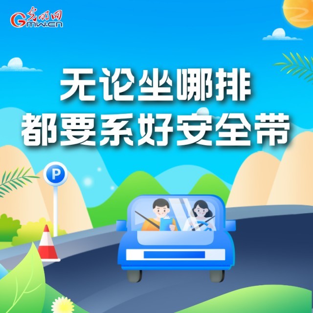 ����حȫ����ͨ��ȫ�գ���Щϸ��Ҫ���� ��������ȥð��