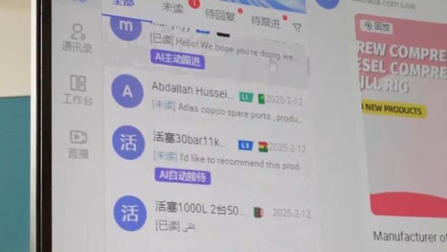 ���ô�ʡ������ح���¿羳������ģʽ ��ó��ҵ̬�ܳ������ٶȡ�