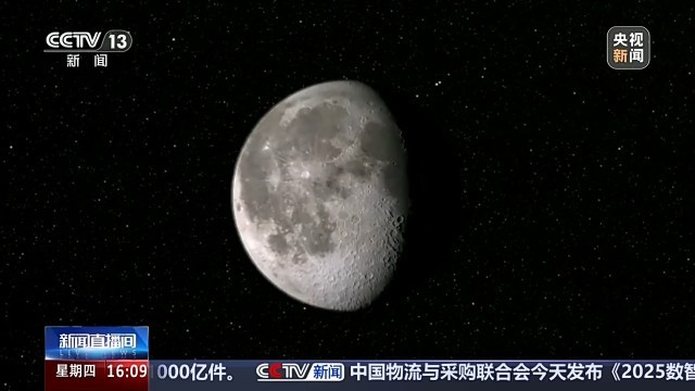 科学家拍到了嫦娥 W020250710675725528457.jpeg