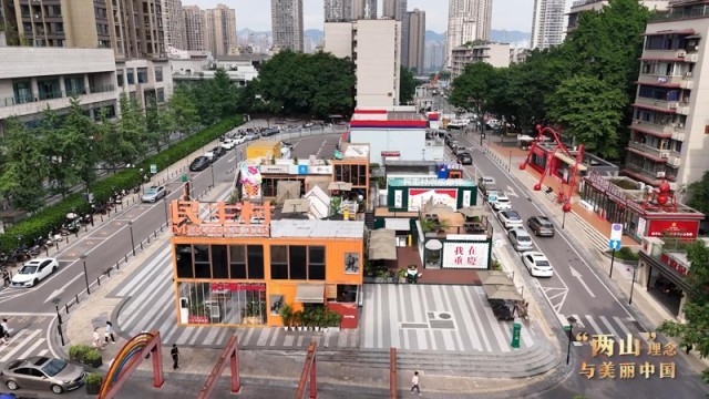 ����ɽ�������������й�ح���޷ϳ��С���ɫ�����������Ϊ�� ѭ������