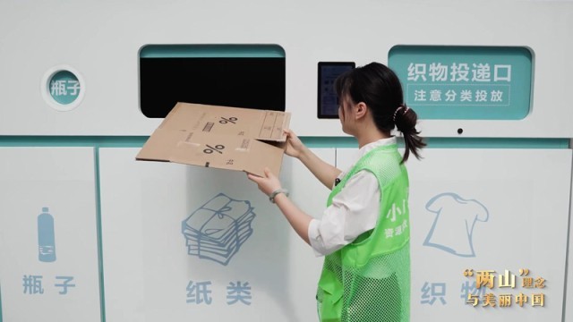 ����ɽ�������������й�ح���޷ϳ��С���ɫ�����������Ϊ�� ѭ������