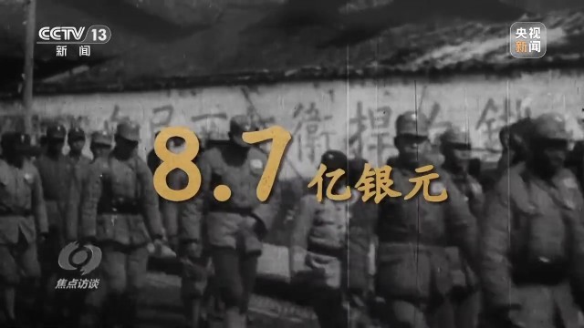 918事变简介资料 W020250827765598215759.jpeg