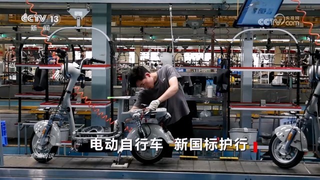 电动车“新国标”多重升级，守护百姓出行安全