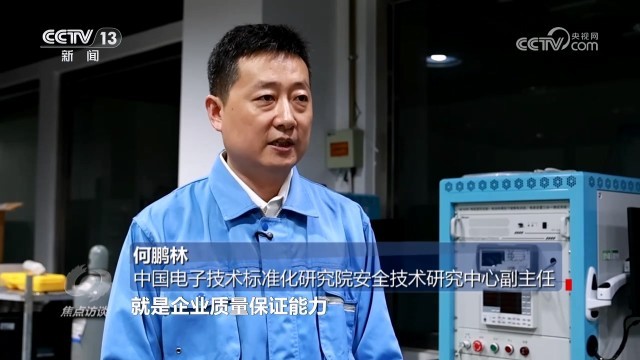 电动车“新国标”多重升级，守护百姓出行安全