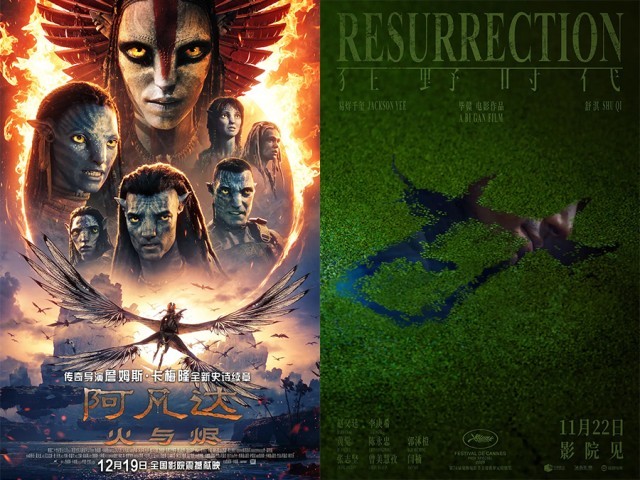 电影贺岁档即将开启 靠什么吸引观众走进电影院