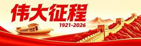 西柏坡:新中国从这里走来(图1) 西柏坡:新中国从这里走来(图1)