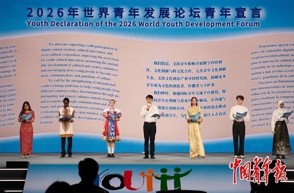 在世界舞台上发出“青年宣言”(图1) 在世界舞台上发出“青年宣言”(图1)