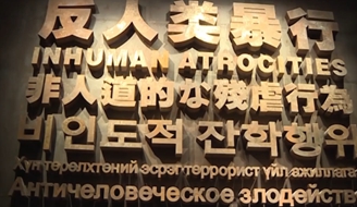 731����ԭ��Ա֤ʵ�վ������й���ض�����_����.jpg