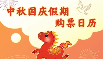 �������ӣ�9��30�ջ�Ʊ���տ��� ��������ճ�Ʊ���տ���_����.jpg