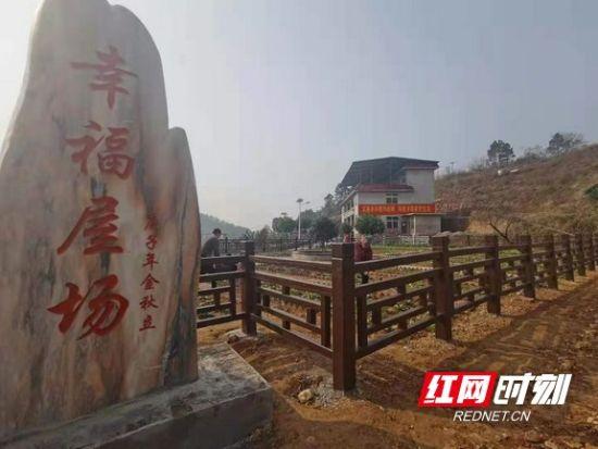 衡阳市衡南县柞市镇代泉村的幸福屋场.
