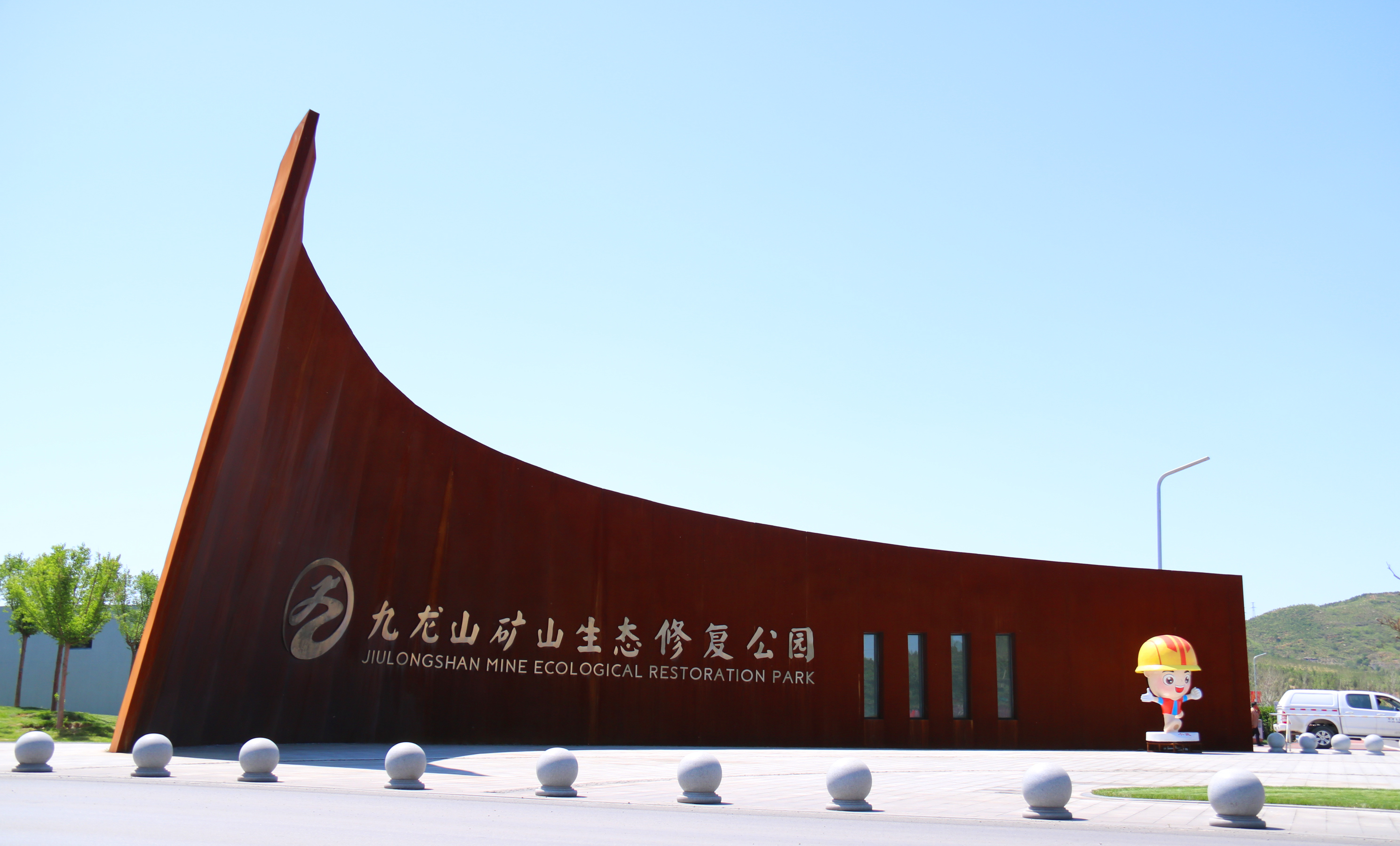 新闻推荐 >> 正文  武安市委副书记王世臣介绍,近年来,全市钢铁企业