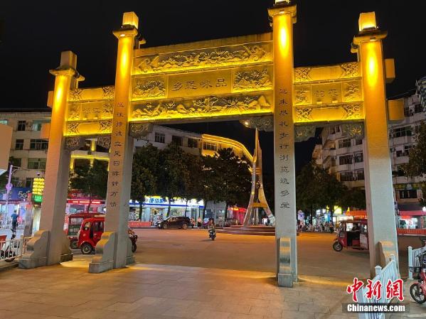 福建省三明市建宁县夜色诱人.程春雨 摄