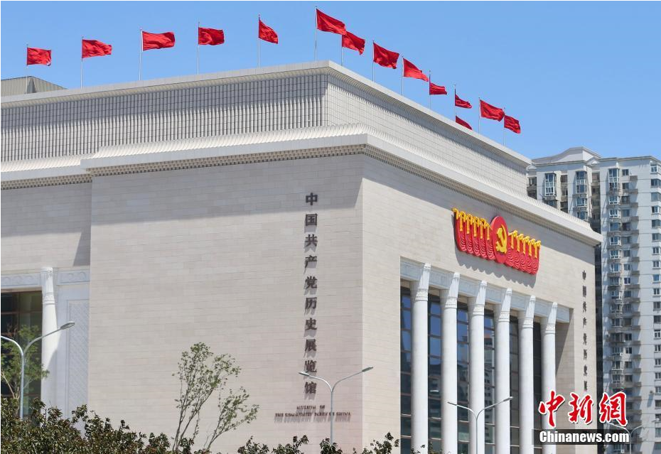 北京中国党史展览馆图片