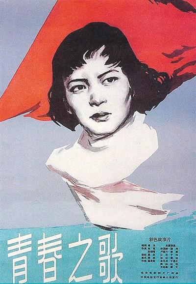 让青春融入时代洪流(我心中的红色经典)