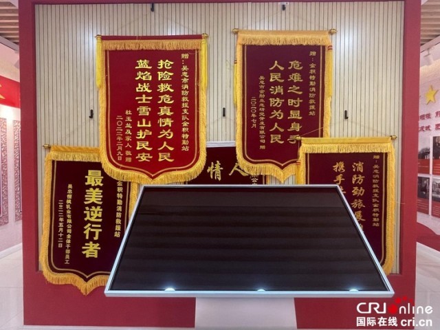 ��׷�λ����� �ػ���ҵƻ� ����裺���й���������������������̨����ġ��ҳ���ʿ��_fororder_CqgNOlj0LHeAHmbFAAAAAAAAAAA272.900x506