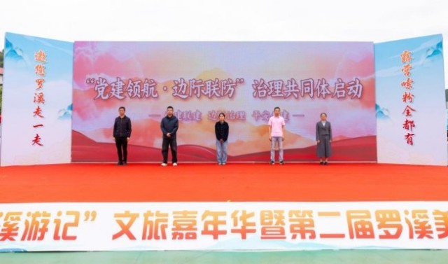 侨乡藏古韵 溪畔聚欢歌 泉州洛江罗溪文旅嘉年华绽放乡村魅力_新闻频道_中国青年网